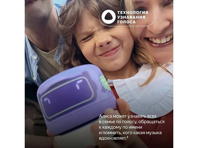 Умная колонка ЯНДЕКС Станция Лайт 2 с Алисой на YaGPT, 6 Вт фото 13