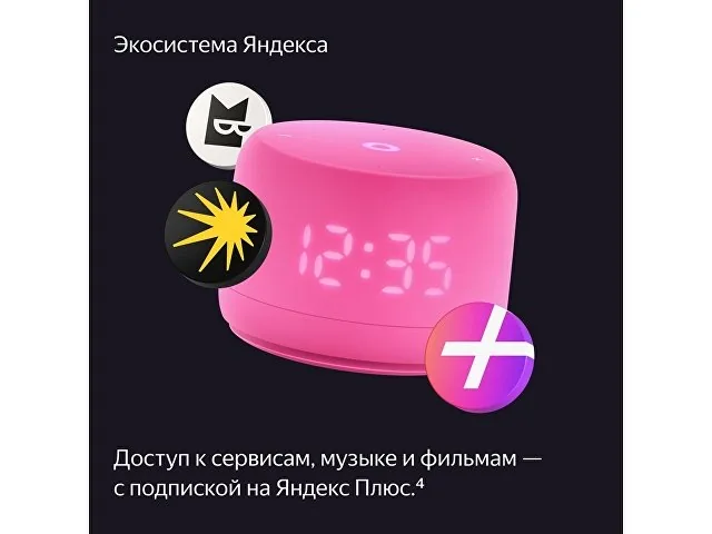 Умная колонка ЯНДЕКС Станция Лайт 2 с Алисой на YaGPT, 6 Вт фото 14