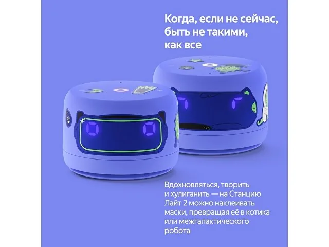 Умная колонка ЯНДЕКС Станция Лайт 2 с Алисой на YaGPT, 6 Вт фото 7