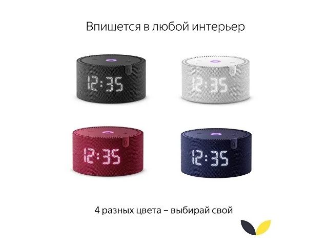 Умная колонка ЯНДЕКС Станция Мини с часами, 10 Вт, с Алисой фото 4