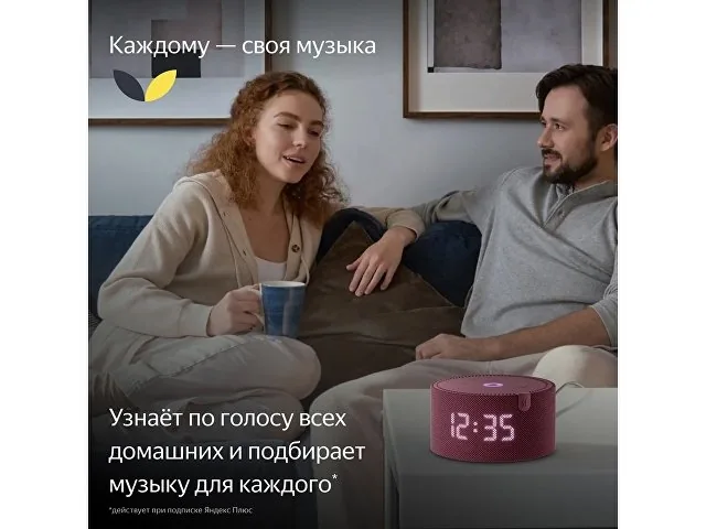 Умная колонка ЯНДЕКС Станция Мини с часами, 10 Вт, с Алисой фото 6