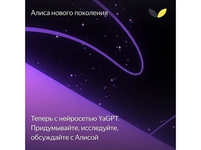 Умная колонка ЯНДЕКС Станция Мини с часами, 10 Вт, с Алисой фото 7