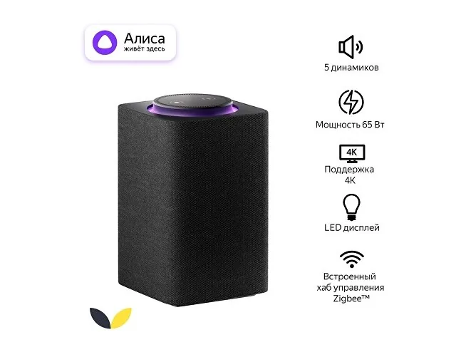 Умная колонка ЯНДЕКС Станция Макс с Алисой, с Zigbee, 65 Вт фото 2