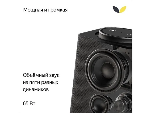 Умная колонка ЯНДЕКС Станция Макс с Алисой, с Zigbee, 65 Вт фото 7
