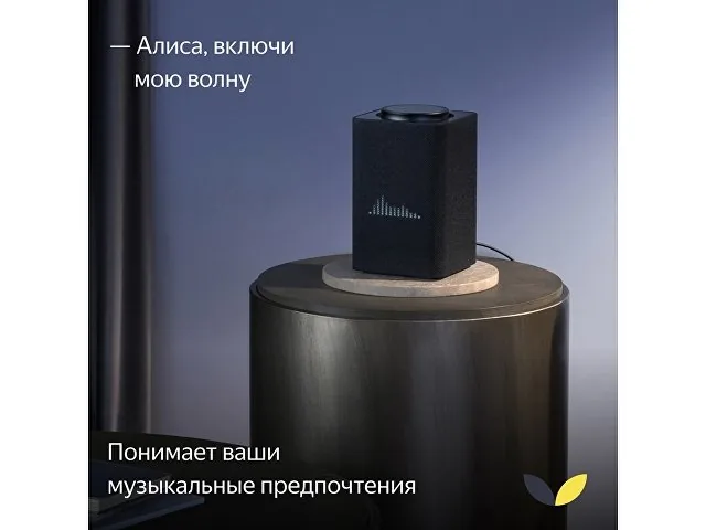 Умная колонка ЯНДЕКС Станция Макс с Алисой, с Zigbee, 65 Вт фото 9