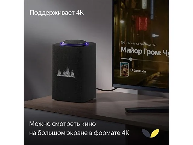 Умная колонка ЯНДЕКС Станция Макс с Алисой, с Zigbee, 65 Вт фото 11