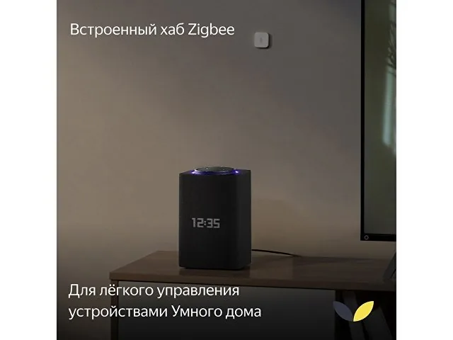 Умная колонка ЯНДЕКС Станция Макс с Алисой, с Zigbee, 65 Вт фото 12