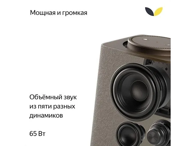 Умная колонка ЯНДЕКС Станция Макс с Алисой, с Zigbee, 65 Вт фото 7