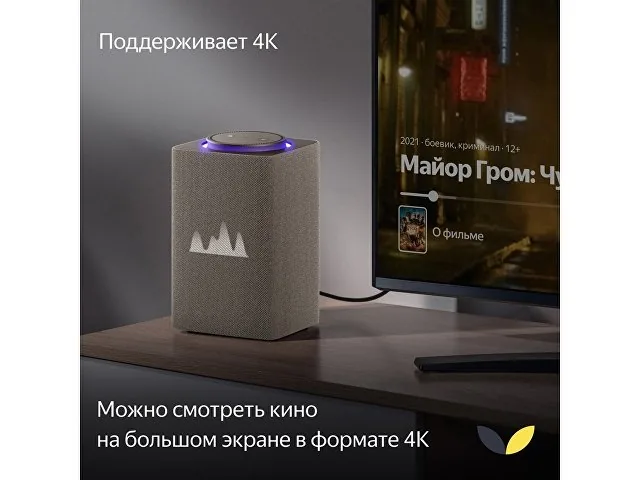 Умная колонка ЯНДЕКС Станция Макс с Алисой, с Zigbee, 65 Вт фото 9