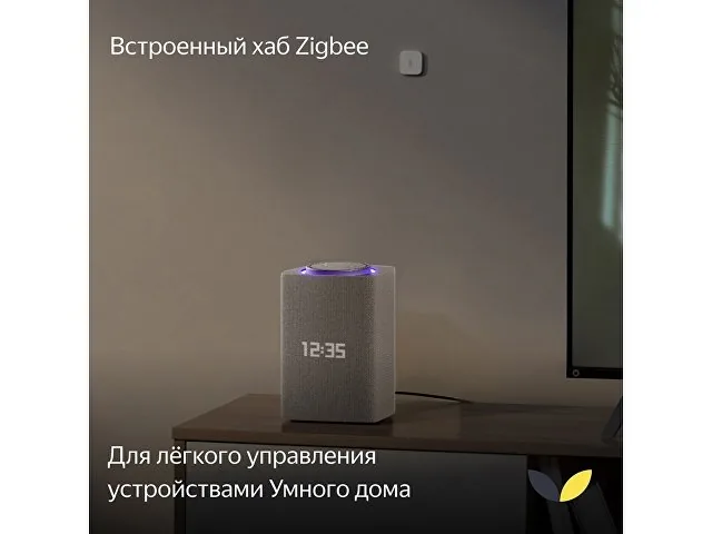 Умная колонка ЯНДЕКС Станция Макс с Алисой, с Zigbee, 65 Вт фото 10