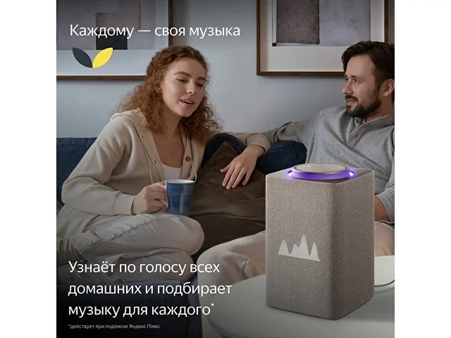 Умная колонка ЯНДЕКС Станция Макс с Алисой, с Zigbee, 65 Вт фото 11