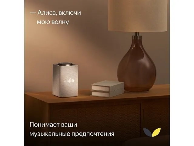 Умная колонка ЯНДЕКС Станция Макс с Алисой, с Zigbee, 65 Вт фото 12