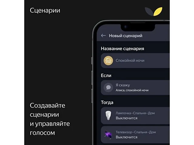 Умная колонка ЯНДЕКС Станция Макс с Алисой, с Zigbee, 65 Вт фото 13