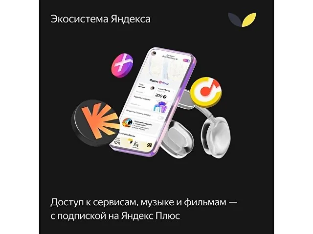 Умная колонка ЯНДЕКС Станция Макс с Алисой, с Zigbee, 65 Вт фото 16