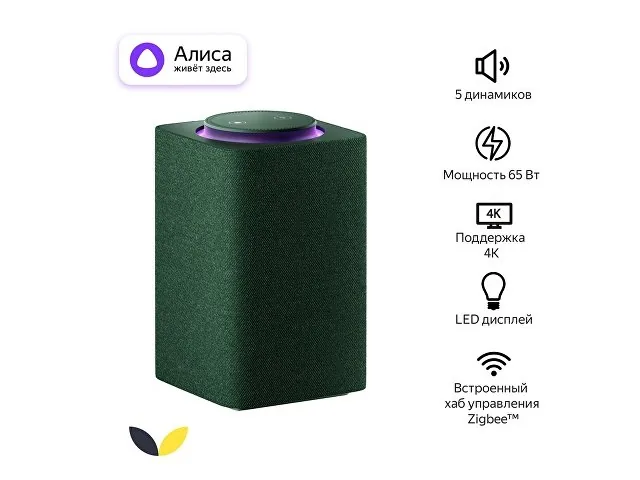 Умная колонка ЯНДЕКС Станция Макс с Алисой, с Zigbee, 65 Вт фото 2