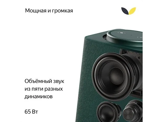 Умная колонка ЯНДЕКС Станция Макс с Алисой, с Zigbee, 65 Вт фото 7