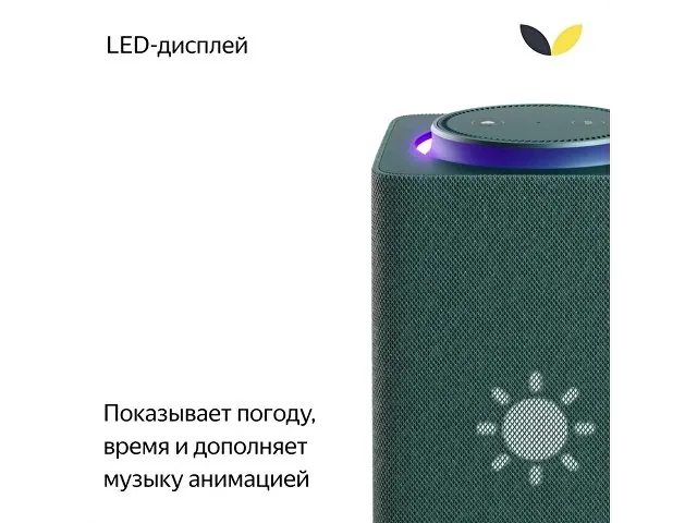 Умная колонка ЯНДЕКС Станция Макс с Алисой, с Zigbee, 65 Вт фото 8
