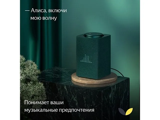 Умная колонка ЯНДЕКС Станция Макс с Алисой, с Zigbee, 65 Вт фото 9
