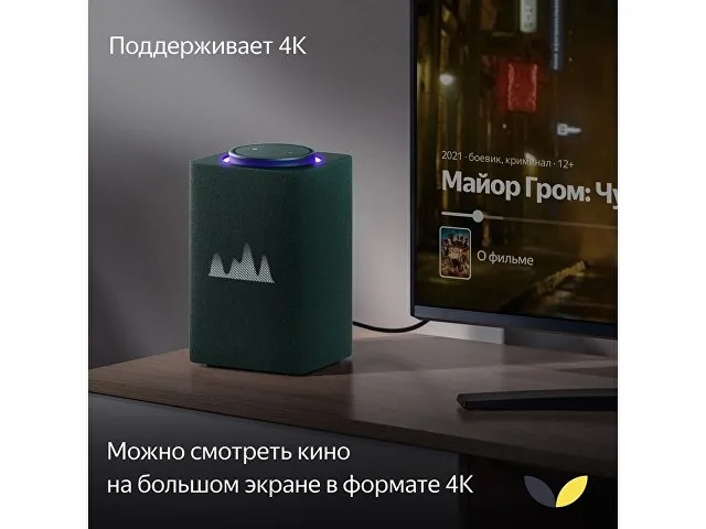 Умная колонка ЯНДЕКС Станция Макс с Алисой, с Zigbee, 65 Вт фото 11