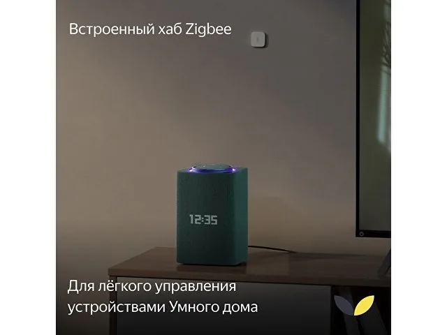 Умная колонка ЯНДЕКС Станция Макс с Алисой, с Zigbee, 65 Вт фото 12