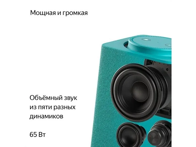 Умная колонка ЯНДЕКС Станция Макс с Алисой, с Zigbee, 65 Вт фото 6
