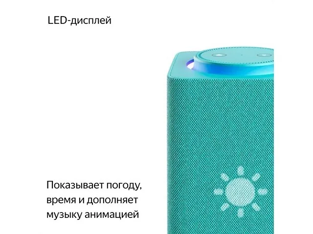 Умная колонка ЯНДЕКС Станция Макс с Алисой, с Zigbee, 65 Вт фото 7