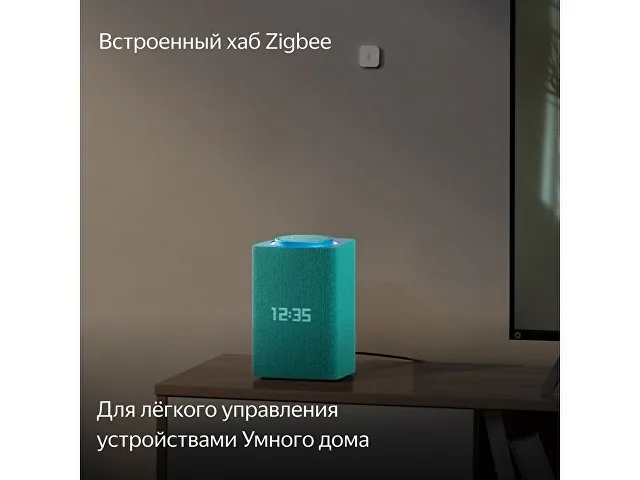 Умная колонка ЯНДЕКС Станция Макс с Алисой, с Zigbee, 65 Вт фото 9