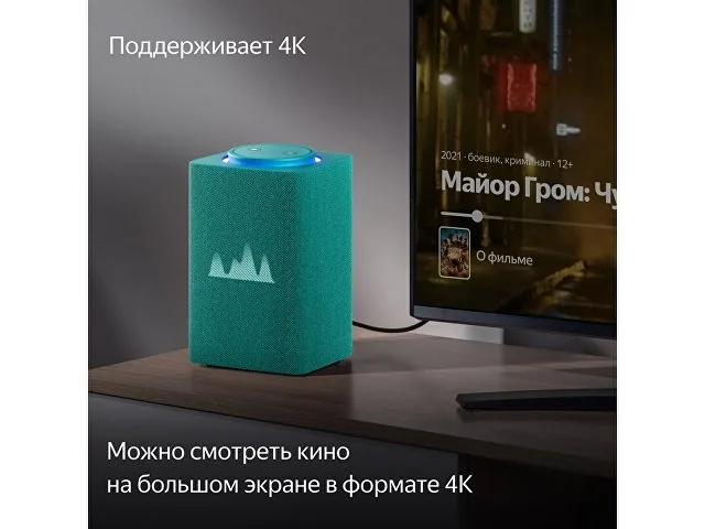 Умная колонка ЯНДЕКС Станция Макс с Алисой, с Zigbee, 65 Вт фото 10