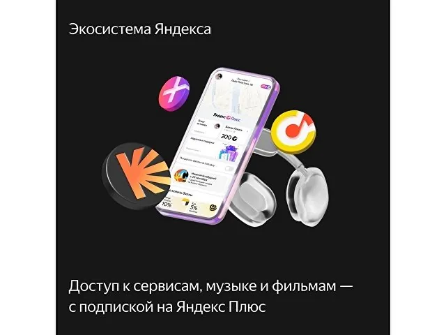 Умная колонка ЯНДЕКС Станция Макс с Алисой, с Zigbee, 65 Вт фото 13