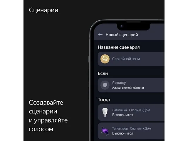 Умная колонка ЯНДЕКС Станция Макс с Алисой, с Zigbee, 65 Вт фото 15