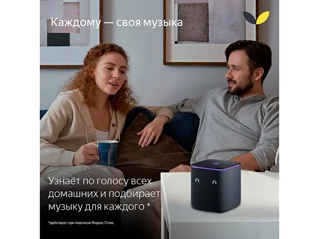 Умная колонка ЯНДЕКС Станция Миди с Алисой, с Zigbee, 24 Вт фото 3