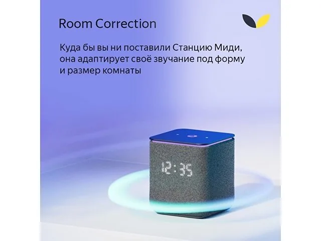 Умная колонка ЯНДЕКС Станция Миди с Алисой, с Zigbee, 24 Вт фото 8