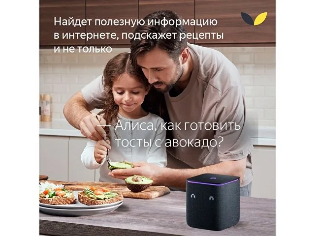 Умная колонка ЯНДЕКС Станция Миди с Алисой, с Zigbee, 24 Вт фото 12