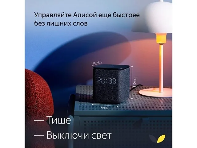 Умная колонка ЯНДЕКС Станция Миди с Алисой, с Zigbee, 24 Вт фото 13