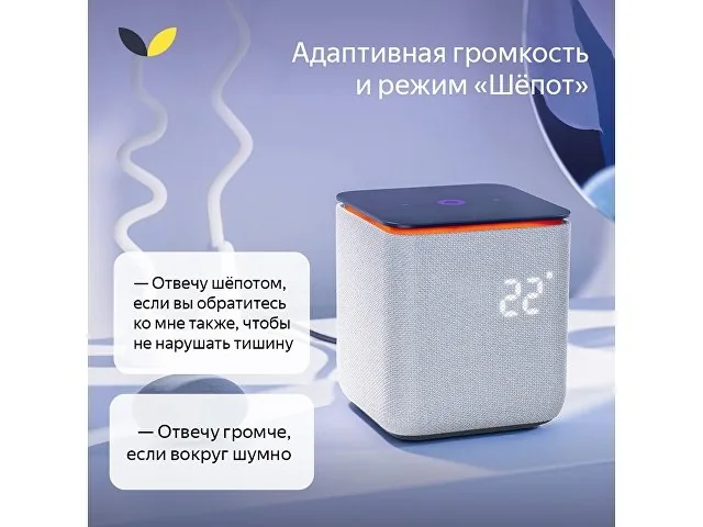 Умная колонка ЯНДЕКС Станция Миди с Алисой, с Zigbee, 24 Вт фото 15