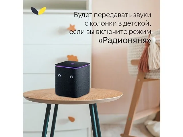 Умная колонка ЯНДЕКС Станция Миди с Алисой, с Zigbee, 24 Вт фото 16