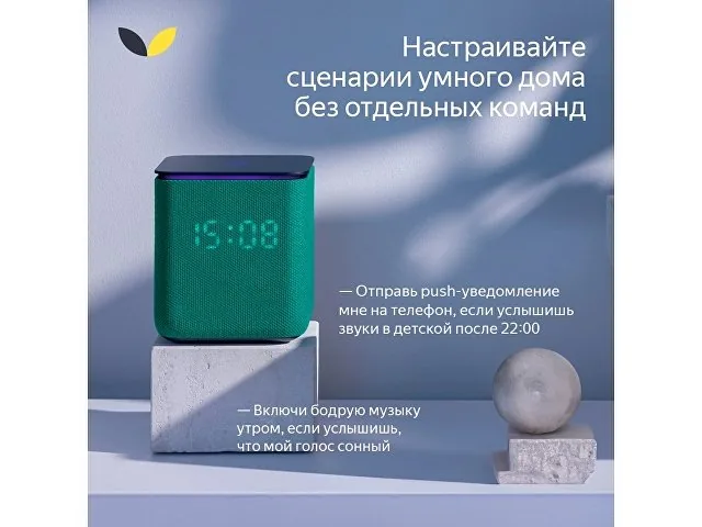Умная колонка ЯНДЕКС Станция Миди с Алисой, с Zigbee, 24 Вт фото 14