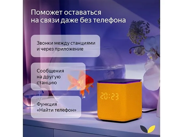 Умная колонка ЯНДЕКС Станция Миди с Алисой, с Zigbee, 24 Вт фото 17
