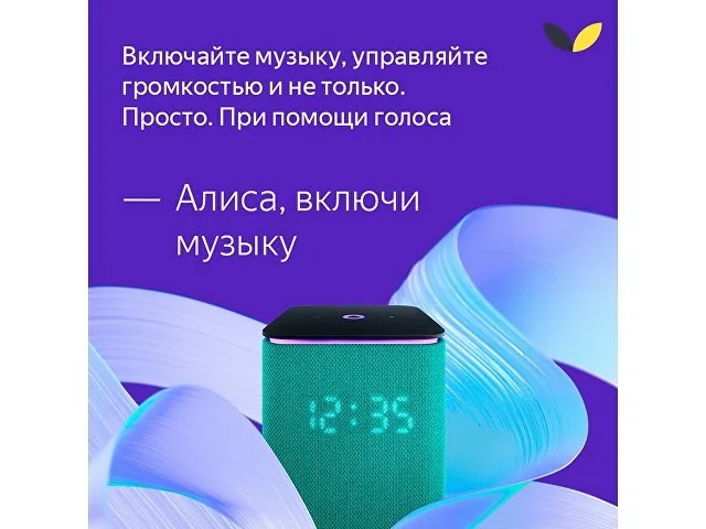 Умная колонка ЯНДЕКС Станция Миди с Алисой, с Zigbee, 24 Вт фото 20
