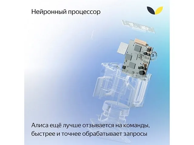 Умная колонка ЯНДЕКС Станция Миди с Алисой, с Zigbee, 24 Вт фото 21