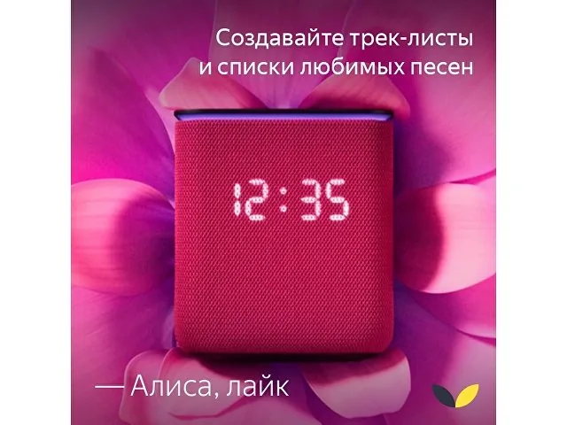 Умная колонка ЯНДЕКС Станция Миди с Алисой, с Zigbee, 24 Вт фото 6