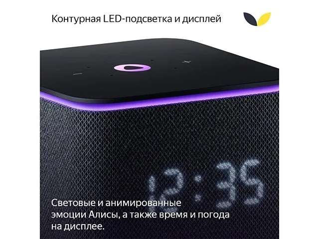 Умная колонка ЯНДЕКС Станция Миди с Алисой, с Zigbee, 24 Вт фото 9