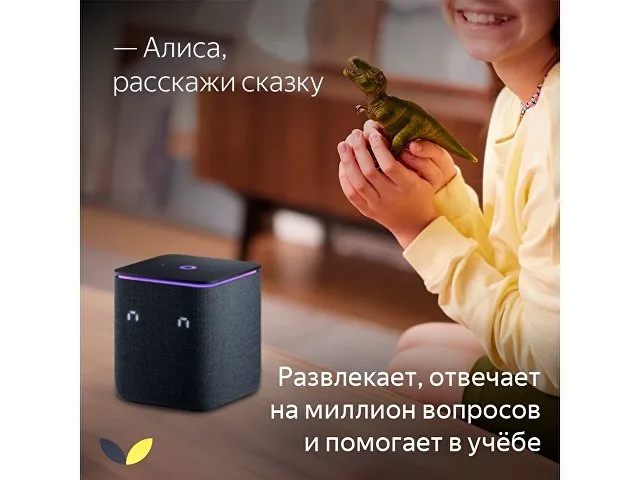 Умная колонка ЯНДЕКС Станция Миди с Алисой, с Zigbee, 24 Вт фото 11