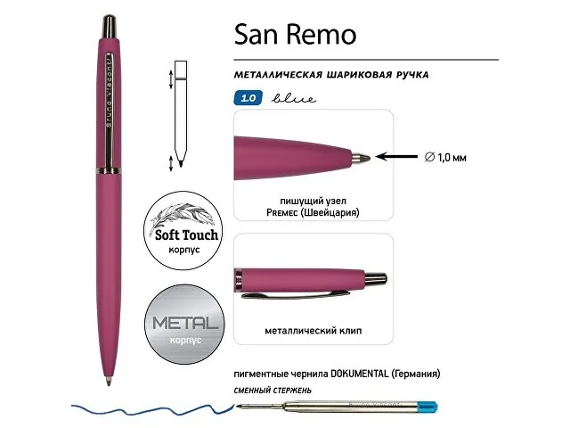 Ручка металлическая шариковая «San Remo», софт-тач фото 3