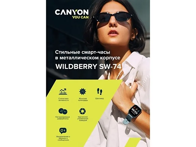 Смарт-часы «Wildberry SW-74», IP67 фото 8