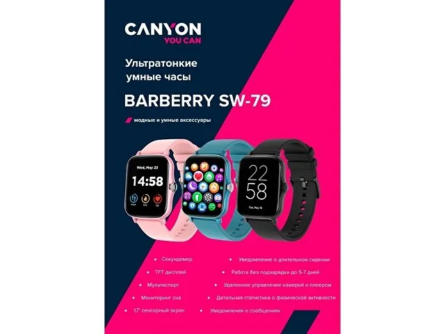 Умные часы «Barberry SW-79», IP67 фото 8