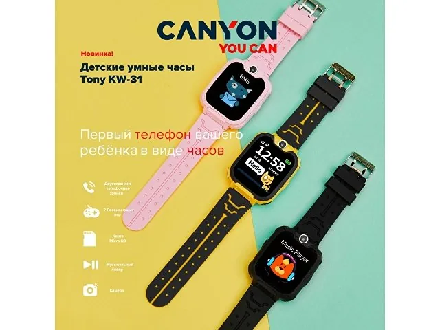 Детские часы «Tony KW-31» фото 5