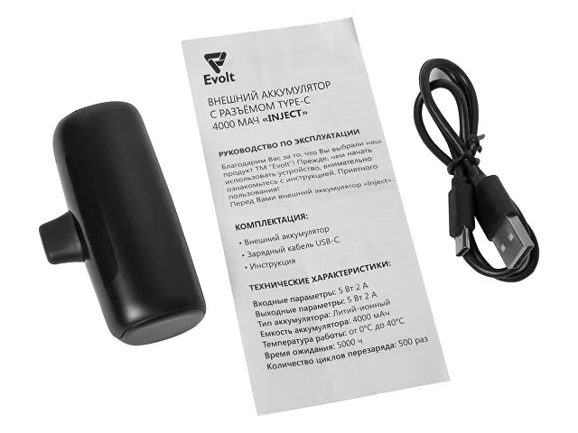 Внешний аккумулятор с разъёмом Type-C «Inject», 4000 mAh фото 10