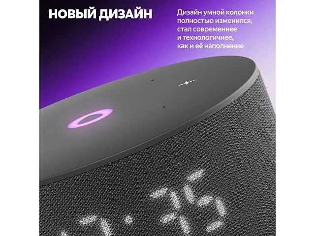 Умная колонка ЯНДЕКС Станция Мини 3 с Алисой на YaGPT, 12 Вт фото 2