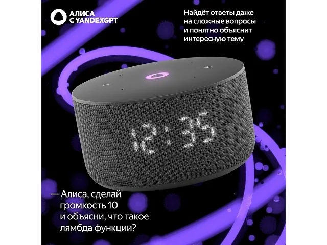 Умная колонка ЯНДЕКС Станция Мини 3 с Алисой на YaGPT, 12 Вт фото 3